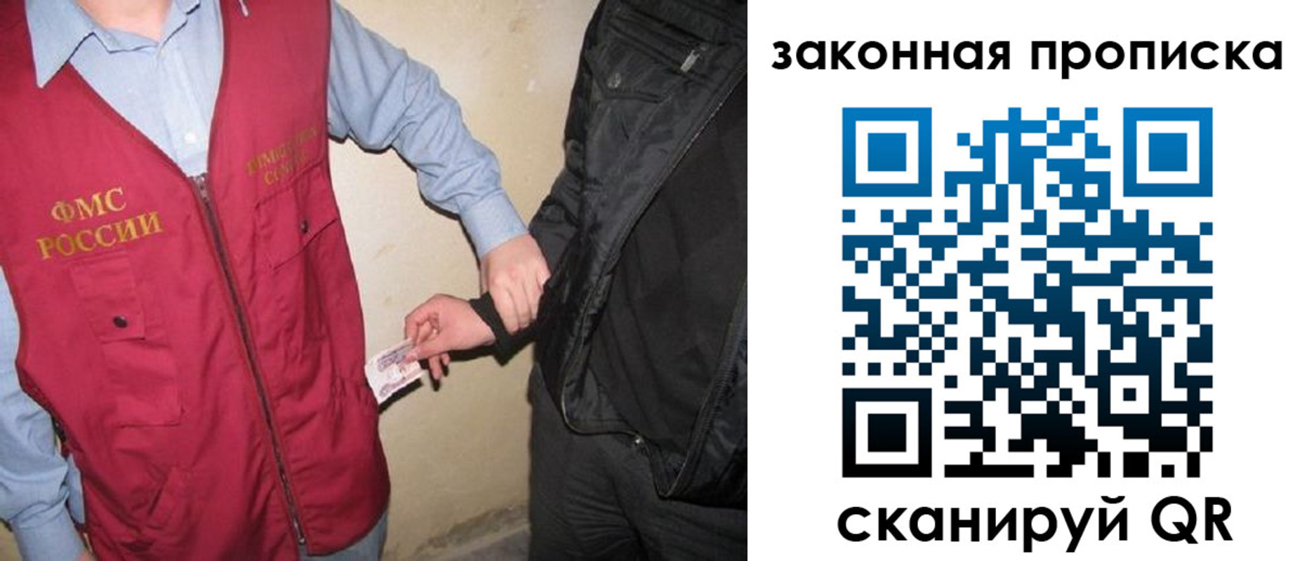 прописка для школы в Белоозёрском