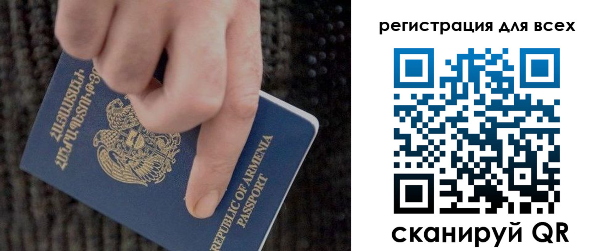 регистрация для дет. сада в Белоозёрском