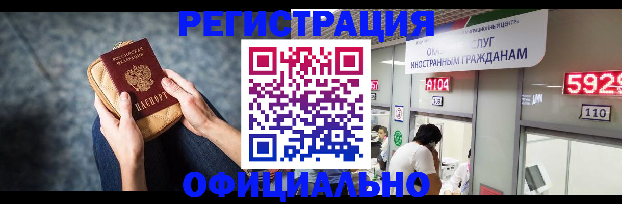 найти адрес прописки в Белоозёрском